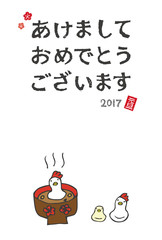 酉年　年賀状　鶏形のおもちと雑煮
