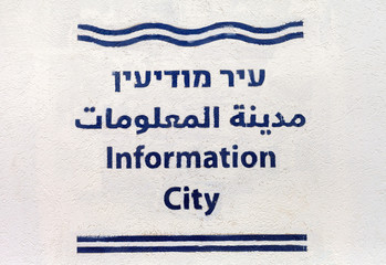 Information at wall.