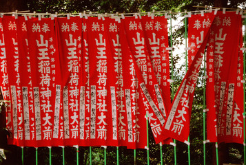 Banners with Japanese text, prayers