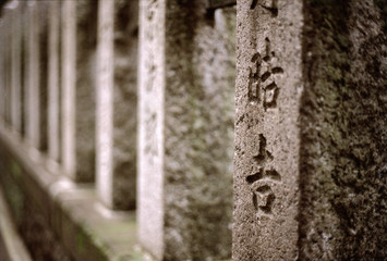 Stones with Japanese text, prayers