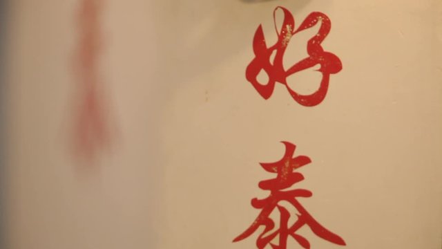 CU R/F Chinese calligraphy on hanging scrolls