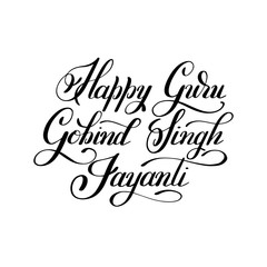 Happy Guru Gobind Singh Jayanti handwritten inscription to india