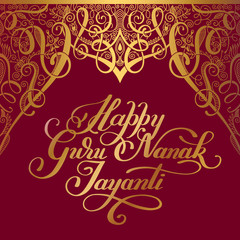 Happy Guru Nanak Jayanti brush calligraphy inscription