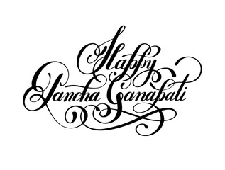 Happy Pancha Ganapati handwritten to indian december