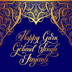 Happy Guru Gobind Singh Jayanti handwritten gold inscription