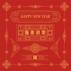 Chinese traditional patterns, can be used for Chinese New Year material.