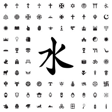 religious symbol icon illustration