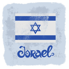 Israel. Vector background with lettering and grunge flag.
