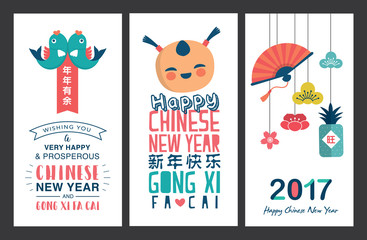 Set of Chinese new year card. Chinese wording translation - Left: Have a abundant year after year. Gong Xi Fa Cai means wishing you to be prosperous. Middle: Happy new year. Right: prosperous.
