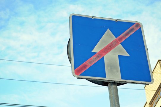 Знак "Одностороннее движение", выезд на дорогу с односторонним движением без нар