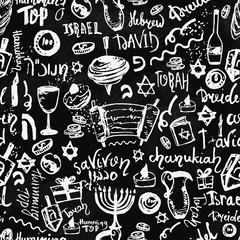 Hanukkah seamless pattern with hand drawn elements and lettering. Menorah, dreidel, donut, candle, david star isolated on dark background