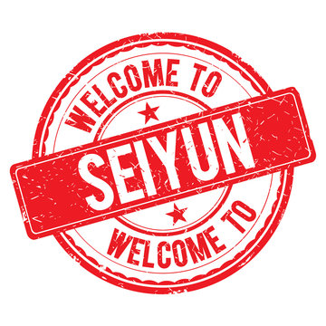 Welcome to SEIYUN Stamp.