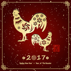 Happy new year greeting card with two rooster vector illustratio
