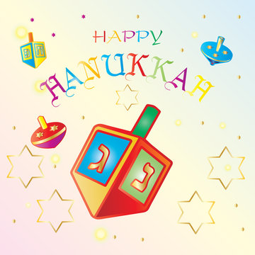 Happy Hanukkah. Hanukkah Festival of Lights. Dreidel a small four-sided spinning top with a Hebrew letter on each side, used by the Jews. Spinning, symbol of Hanukkah Jewish Holiday.