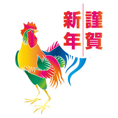 年賀用イラスト-酉-