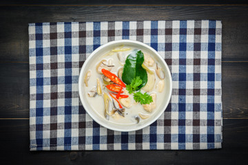 coconut milk soup with chicken