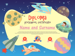 Diploma preschool certificate Space Theme
