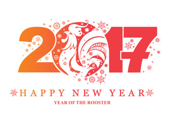 Rooster 2017 symbol on the Chinese calendar. Silhouette of cock. Vector element for New Year's design. 