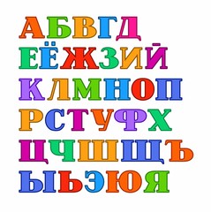 Russian alphabet, uppercase colored letters with the contour vector. Vector, a coloured font and a thin colored outline on a white background.  