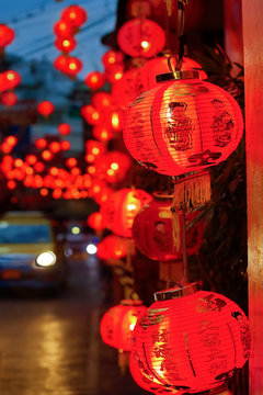 Chinese new year lanterns with blessing text mean happy ,healthy