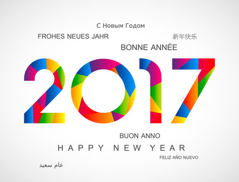 2017