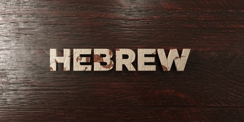 Fototapeta premium Hebrew - grungy wooden headline on Maple - 3D rendered royalty free stock image. This image can be used for an online website banner ad or a print postcard.