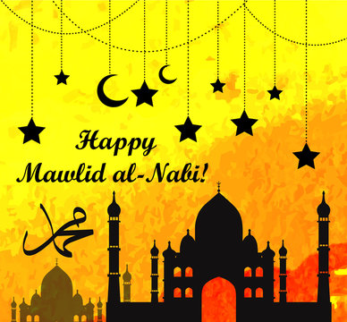 Mawlid Al Nabi, the birthday of the Prophet Muhammad greeting card. Muslim celebration poster, flyer. Vector illustration