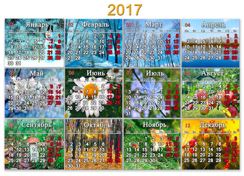 calendar for 2017 in Russian with twelve photo of nature