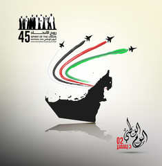 united Arab emirates national day december the 2nd,spirit of the union. the Arabic script means '' National day''