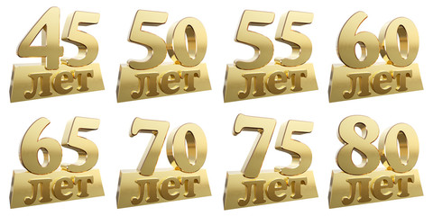 Золотые цифры на золотом слитке к юбилею с надписью "лет".