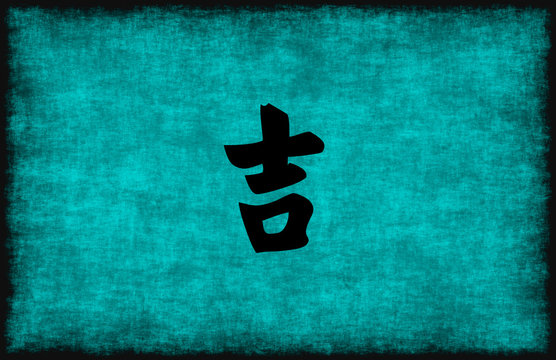 Chinese Character Painting for Lucky