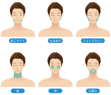 Best 口下 Images Stock Photos Vectors Adobe Stock