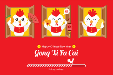 chinese rooster year greetings