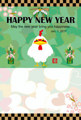 かわいいニワトリのイラスト年賀状テンプレート素材