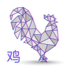 Chinese new year 2017 abstract low poly rooster