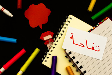Arabic; Learning New Language with Handwritten Flash Cards. Tran