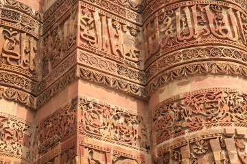Wall design of Qutub Minar in India