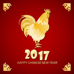 2017 year of the rooster