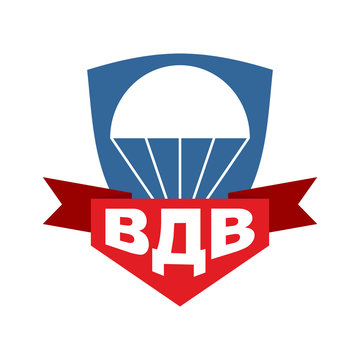 VDV emblem. Airborne Trooper logo. Russian army sign. Text trans