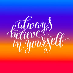 always believe in yourself handwritten positive inspirational qu