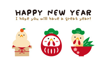 年賀状2017　縁起のいい３つのアイテム　背景白色