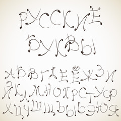 Hand drawn calligraphic Russian alphabet