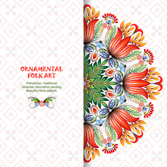 Card with round floral pattern