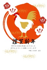 2017年賀 縦 丸 鶏 白