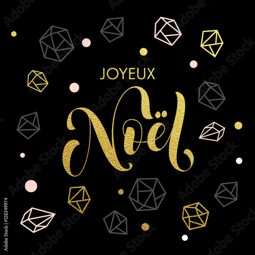 Merry christmas illustration in french. "Christmas in France Joyeux Noel decorative vector greeting" Stock