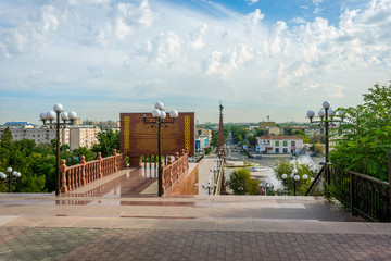 View over Shymkent, Kazakhstan