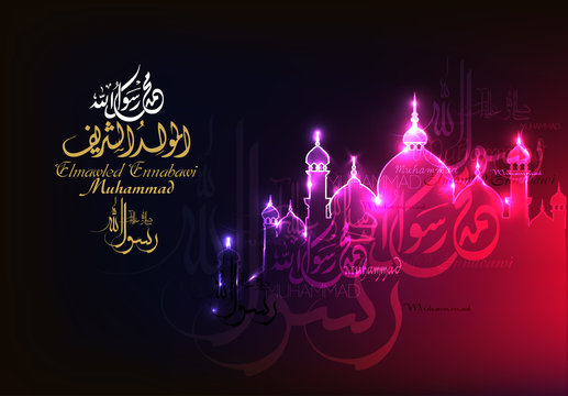 birthday of the prophet Muhammad (peace be upon him)- Mawlid An Nabi - elmawlid Enabawi Elcharif - mohammed - mouhamed - mouhammed. Translation : birthday of Muhammed the prophet