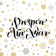 New Year in spanish golden text Prospero Ano Nuevo