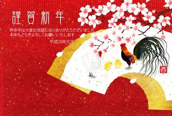 酉　鶏　年賀状　背景 © J BOY