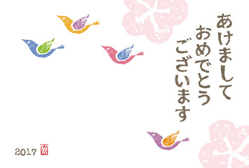 子年 ネズミと米俵 和風波模様の年賀状イラスト Animal Wall Mural Anim Michikodesign